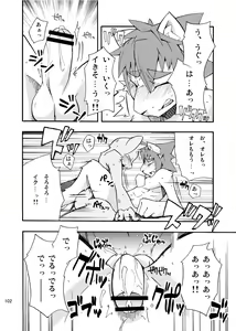 Page 101 of Harubon Omnibus 1~5 - preview thumbnail
