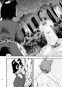 Page 111 of Harubon Omnibus 1~5 - preview thumbnail