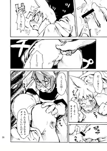 Page 27 of Harubon Omnibus 1~5 - preview thumbnail