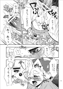 Page 76 of Harubon Omnibus 1~5 - preview thumbnail