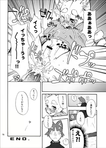 Page 77 of Harubon Omnibus 1~5 - preview thumbnail