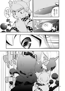 Page 12 of Harubon Omnibus 6~10 - preview thumbnail