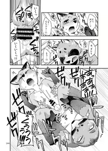 Page 142 of Harubon Omnibus 6~10 - preview thumbnail