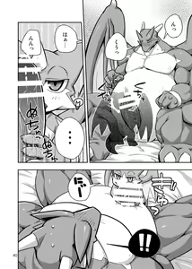 Page 39 of Harubon Omnibus 6~10 - preview thumbnail
