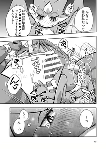 Page 48 of Harubon Omnibus 6~10 - preview thumbnail
