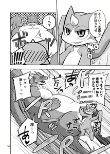 Page 49 of Harubon Omnibus 6~10 - preview thumbnail