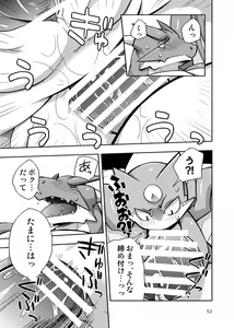 Page 52 of Harubon Omnibus 6~10 - preview thumbnail