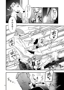Page 70 of Harubon Omnibus 6~10 - preview thumbnail