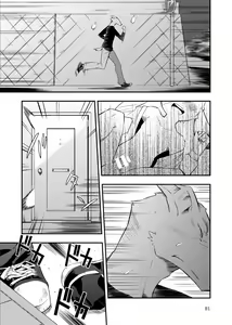 Page 79 of Harubon Omnibus 6~10 - preview thumbnail