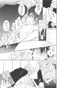 Page 12 of TURNING POINT - preview thumbnail