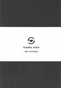 Page 16 of TURNING POINT - preview thumbnail