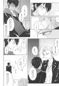 Page 19 of TURNING POINT - preview thumbnail