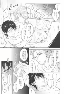 Page 28 of TURNING POINT - preview thumbnail
