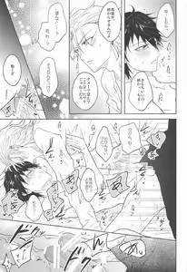 Page 30 of TURNING POINT - preview thumbnail