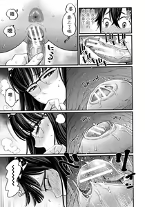 Page 94 of Boku no Otona Shokugyou Taiken - preview thumbnail