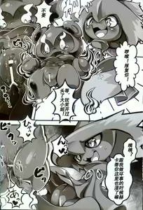 Page 27 of Ta! Matome 3 | Ta! 总集篇 3 - preview thumbnail