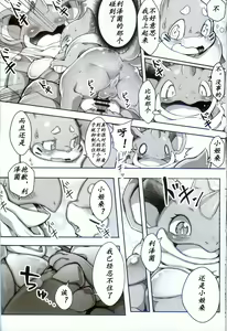 Page 43 of Ta! Matome 3 | Ta! 总集篇 3 - preview thumbnail