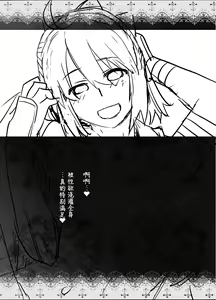 Page 24 of HEAVEN'S DRIVE - preview thumbnail