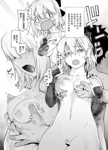 Page 25 of HEAVEN'S DRIVE - preview thumbnail