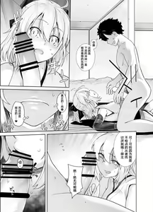 Page 10 of HEAVEN'S DRIVE - preview thumbnail