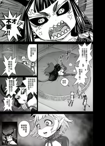 Page 16 of Isekai Kyaradin ni Okeru Succubus no Seitai - preview thumbnail