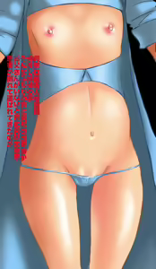 Page 17 of Zankoku! Oi sha-san gokko wa-tachi-tachi oicha-chan - preview thumbnail