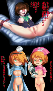 Page 52 of Zankoku! Oi sha-san gokko wa-tachi-tachi oicha-chan - preview thumbnail