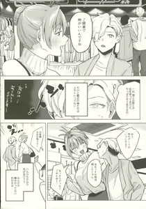 Page 3 of Sensei Kanojo 2 - preview thumbnail