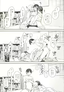 Page 42 of Boku no Ie ga Class no Furyou Musume ni Iribitararete iru Ken. 2 - preview thumbnail