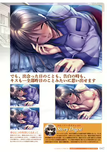 Page 51 of Amakano ~Second Season~ PLUS   Visual Fan Book - preview thumbnail