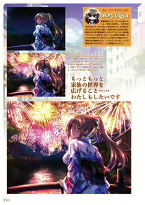 Page 62 of Amakano ~Second Season~ PLUS   Visual Fan Book - preview thumbnail