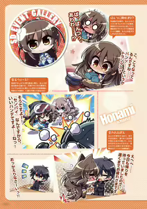 Page 68 of Amakano ~Second Season~ PLUS   Visual Fan Book - preview thumbnail