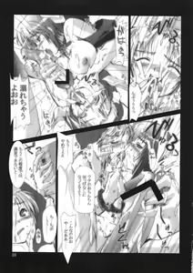 Page 35 of ZIG-ZIG-ZIG - 2001~2003 - - preview thumbnail