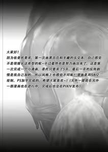 Page 2 of Widowmaker & Hanzo Skull Fuck - preview thumbnail