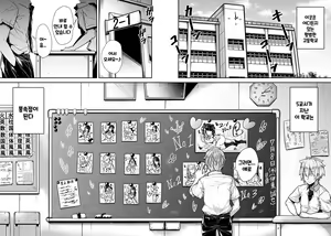 Page 3 of Kokugo Sansuu Rika Fuuzoku - preview thumbnail