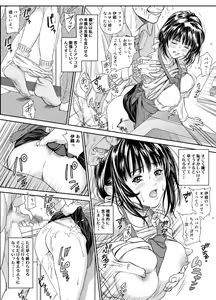 Page 11 of Iori - The Dark Side Of That Girl - preview thumbnail