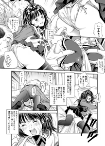 Page 15 of Iori - The Dark Side Of That Girl - preview thumbnail