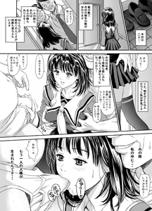 Page 18 of Iori - The Dark Side Of That Girl - preview thumbnail