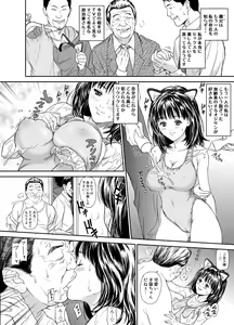 Page 20 of Iori - The Dark Side Of That Girl - preview thumbnail