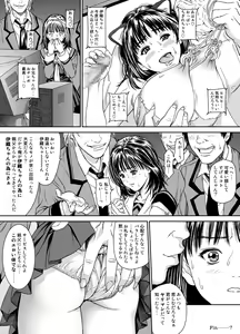 Page 26 of Iori - The Dark Side Of That Girl - preview thumbnail