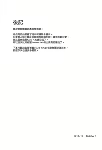 Page 21 of Fuumu Goumon mo Akita na Tama ni wa Koumon ni Suru ka! | 哼姆 拷问也已经腻了 偶尔也试试肛门吧! - preview thumbnail