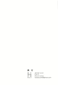 Page 22 of Fuumu Goumon mo Akita na Tama ni wa Koumon ni Suru ka! | 哼姆 拷问也已经腻了 偶尔也试试肛门吧! - preview thumbnail