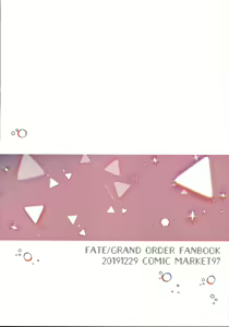 Page 27 of POOL SIDE MIRAGE - preview thumbnail