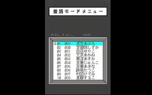 Page 19 of Tokyo Joshikou Seifuku o Nuida Zukan Part 1 - preview thumbnail