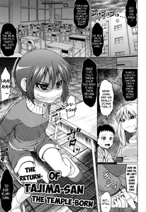Page 148 of Okosama Basket | Kiddie Basket - preview thumbnail