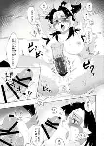 Page 10 of THE ERO - preview thumbnail