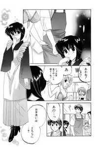 Page 103 of Cafe Delicious - preview thumbnail