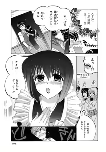 Page 105 of Cafe Delicious - preview thumbnail
