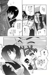 Page 107 of Cafe Delicious - preview thumbnail