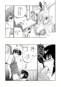 Page 109 of Cafe Delicious - preview thumbnail
